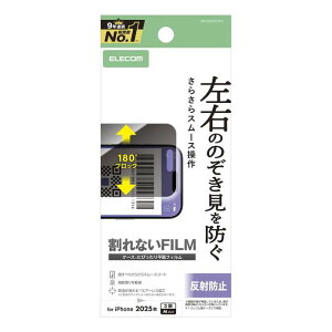 ysziPhone 17 Pro tB A`OA Ռz `h~ EubN wh~ CAh~ }bg ˖h~ o[R[hϑΉ GR PM-A25CFLPF2