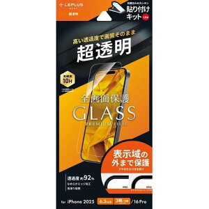 iPhone 17 Pro/17/iPhone 16 Pro �K���X�t�B�����uGLASS PREMIUM FILM Lite�v ������ LEPLUS NEXT LN-IP25FGL
