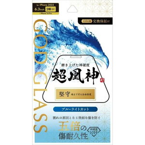 iPhone 17/iPhone 16 Pro KXtB uGOD GLASS _v u[CgJbg GOD GLASS GG-IM25GFB
