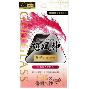 iPhone 17/iPhone 16 Pro KXtB uGOD GLASS _v `h~180° GOD GLASS GG-IM25GFN