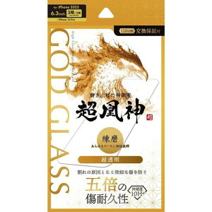 iPhone 17 Pro/17/iPhone 16 Pro �K���X�t�B���� �uGOD GLASS �����_�v���� ������ GOD GLASS GG-IP25G