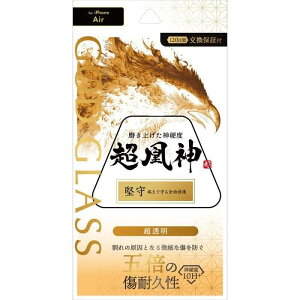 iPhone 17 Air �K���X�t�B���� �uGOD GLASS �����_�v���� ������ GOD GLASS GG-IA25GL