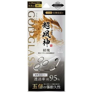 iPhone 17 Pro �����Y�ی�K���X�t�B���� �uGOD GLASS �����_�v���� ������ ��95�� GOD GLASS GG-IP25GLEN95