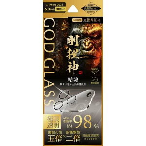 iPhone 17 Pro �����Y�ی�K���X�t�B���� �uGOD GLASS ���͐_�v���� �������� ��98�� GOD GLASS GG-IP25GGLEN98