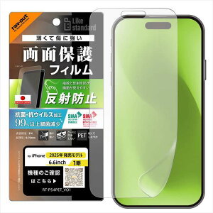 iPhone 17 Air tB ˖h~ R REBX CEAEg RT-P54F/B1