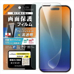 iPhone 17 Air tB u[CgJbg  ϏՌ R REBX CEAEg RT-P54F/DM