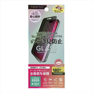 iPhone17 Air Ή tSʕیKX 180°̂h~ PGA PG-25CGL08MB