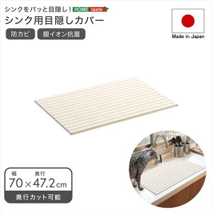 ykCEEzszyszpbƖډBI VNpډBJo[ 70cm zCg z[eCXg SH-31-PSIC70--WH