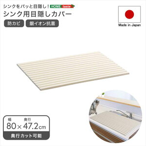 ykCEEzszyszpbƖډBI VNpډBJo[ 80cm zCg z[eCXg SH-31-PSIC80--WH