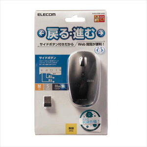 �y����s�z�}�E�X �R�� ���C�����X BlueLED�}�E�X 5�{�^�� M�T�C�Y �}�C�N�����V�[�o �R���p�N�g �֗� �u���b�N �G���R�� M-BL21DBKBK