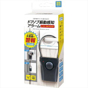 �h�A�m�u �U�����m�A���[�� �h�� �A���[�� �U�����m �A�[�e�b�N 35706