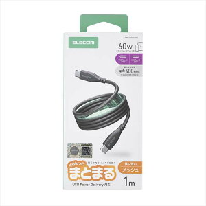 �y����s�zUSB-C �P�[�u�� PD60W USB Type-C to Type-C 1m �}���[�d �i�C�������b�V�� �}�O�l�b�g ���� �ł�����Ƃ܂Ƃ܂� �����^�ѕ֗� �`��L�� �u���b�N �G���R�� MPA-CCTMG10BK