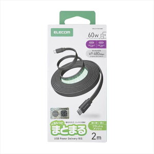 �y����s�zUSB-C �P�[�u�� PD60W USB Type-C to Type-C 2m �}���[�d ���^�t���b�g �i�C�������b�V�� �}�O�l�b�g ���� �ł�����Ƃ܂Ƃ܂� �����^�ѕ֗� �`��L�� �u���b�N �G���R�� MPA-CCTMGF20BK