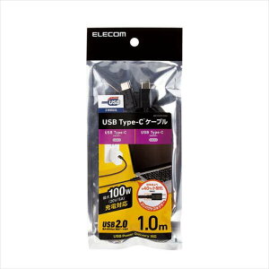 �y����s�zUSB�P�[�u�� 1m USB Type-C to USB Type-C USB2.0�P�[�u�� �ő�100W USB PD�Ή� ���� �[�d �f�[�^�]�� �u���b�N �G���R�� U2C-CC5PC10NBK