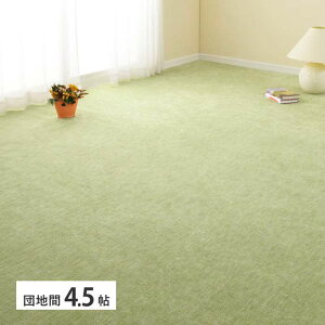 �y�k�C���E����E�����z���s�z�y����s�z���D�J�[�y�b�g ���E�� �c�n��4.5�� 255×255 �O���[�� ���O �J�[�y�b�g �~ �C���e���A HAGIHARA 600202545