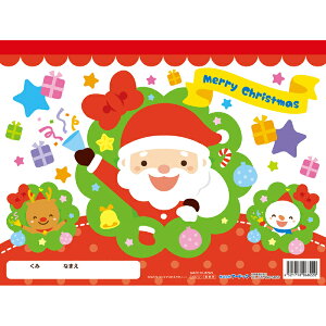 NX}Xm[g G 炭 CXg p  [ G Xmas v[g c q A[ebN 6822
