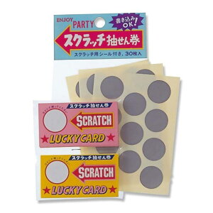 yoׁzXNb` XNb` I I rS Q[ p[eB[ Cxg  ObY  J 7803