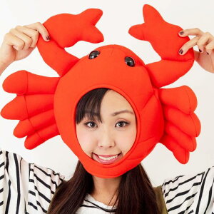 カニ コスプレの人気商品 通販 価格比較 価格 Com カニ コスプレの人気商品 通販 価格比較 価格 Com