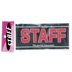 yoׁzSTAFFV[Y r 񂵂傤 RXv ObY   ϑ  p[eB[ Cxg J 3251