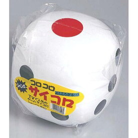 楽天市場 発泡スチロール サイコロの通販