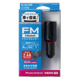 【代引不可】Bluetooth ワイヤレス FMトランスミッター 2.4A USB1ポート スマホ タブレット 充電 音楽再生 エレコム LAT-FMBT02BK