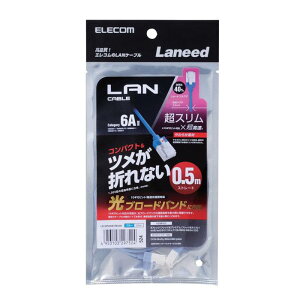 �y����s�zLAN�P�[�u�� Cat6A���� 0.5m 10Gbit ������ �c���܂�h�~ �X�[�p�[�X���� ���a3mm �u���[ �G���R�� LD-GPASST/BU05
