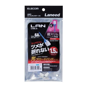 �y����s�zLAN�P�[�u�� Cat6A���� 1.5m 10Gbit ������ �c���܂�h�~ �X�[�p�[�X���� ���a3mm �u���[ �G���R�� LD-GPASST/BU15