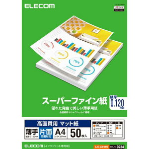 �y����s�z���掿�p �X�[�p�[�t�@�C���� �}�b�g�� �C���N�W�F�b�g��p�� �Жʈ���p�� A4/����/�Ж�/50�� ���{�� �G���R�� EJK-SUPA450