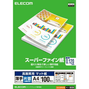 ysz掿p X[p[t@C }bg CNWFbgp Жʈp A4//Ж/100 { GR EJK-SUPA4100