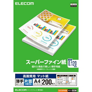 ysz掿p X[p[t@C }bg CNWFbgp Жʈp A4//Ж/200 { GR EJK-SUPA4200