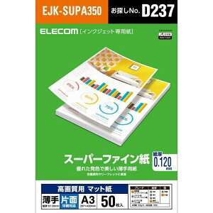 ysz掿p X[p[t@C }bg CNWFbgp Жʈp A3//Ж/50 { GR EJK-SUPA350