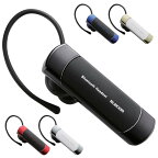 【代引不可】A2DP対応 Bluetooth ワイヤレスヘッドセット ハンズフリー 通話 音楽再生 両耳対応 快適装着 エレコム LBT-HS20MMP