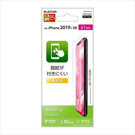 【代引不可】iPhone 11 6.1inch/液晶保護フィルム/防指紋/高光沢 エレコム PM-A19CFLFG