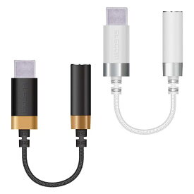 【代引不可】イヤホン・ヘッドホン用 USB Type-C変換ケーブル 0.1m φ3.5mm ハイレゾ対応 高耐久&高音質 エレコム AD-C35SD