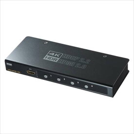 【沖縄・離島配送不可】【代引不可】HDMI切替器 4入力・1出力 4K/HDR/HDCP2.2対応 映像 音声 映画 ゲーム 高輝度HDR サンワサプライ SW-HDR41H