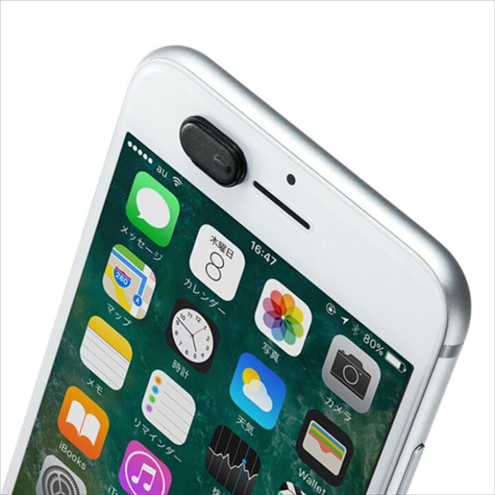 楽天市場 カメラカバー 3個入り ノートpc スマホ用 セキュリティシール ハッキング 盗撮防止 Webカメラ インカメラ サンワサプライ Sl 6h 3 スマホカバー専門店 ドレスマ