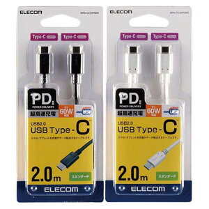 yszUSB2.0P[u 2.0m USB Type-C PDΉ [d f[^] X}z ^ubg GR MPA-CC20PN
