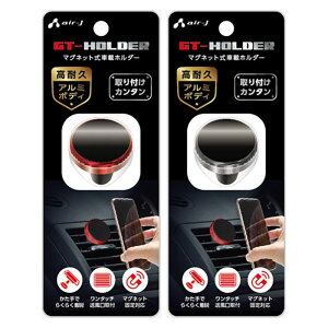 スマホスタンド カーナビ 車載ホルダー マグネットの人気商品 通販 価格比較 価格 Com スマホスタンド カーナビ 車載ホルダー マグネットの人気商品 通販 価格比較 価格 Com