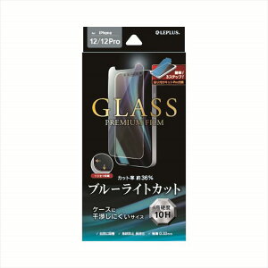iPhone 12/iPhone 12 Pro tیKX GLASS PREMIUM FILM P[Xɂ u[CgJbg wh~ LEPLUS LP-IM20FGB