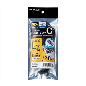 yszUSB2.0P[u 2.0m 480Mbps 60W PDΉ USB Type-C L^P[u [d f[^]  X}z ^ubg GR U2C-CCL20NBK