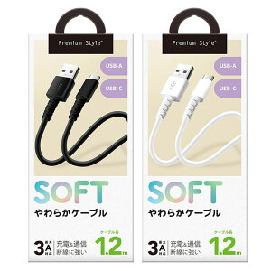 [d/ʐM 炩P[u USB-A to USB-C 1.2m USBP[u X}[gtH ^ubg PGA PG-YWCA12