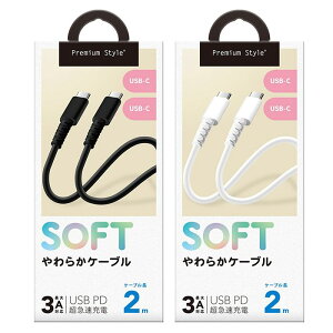 [d/ʐM 炩P[u USB-C to USB-C 2.0m USBP[u X}[gtH ^ubg PGA PG-YWCC20