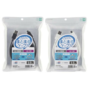 ysz܂Ƃ܂ USB Type-CP[u 2m `LHP[u [d f[^] RۉH X}z ^ubg GR MPA-MAC20N