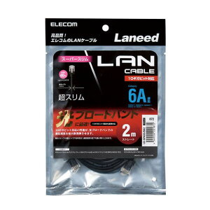 �y����s�zCat6A LAN�P�[�u�� 2m �X�[�p�[�X���� 10�M�K�r�b�g�Ή� �V���[�g�R�l�N�^ �u���b�N �G���R�� LD-GPASS/BK2