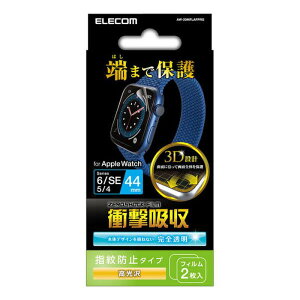 �y����s�zApple Watch SE/Series 6/Series 5/Series 4 44mm �t���ی�t�B���� 2������ �Ռ��z�� ������ �w��h�~ 3D�݌v �G���R�� AW-20MFLAFPRG