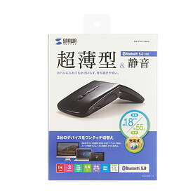 【代引不可】静音 Bluetooth5.0 IR LEDマウス 超薄型 充電式 無線マウス スマホ タブレット PC ポーチ付 サンワサプライ MA-BTIR116BKN