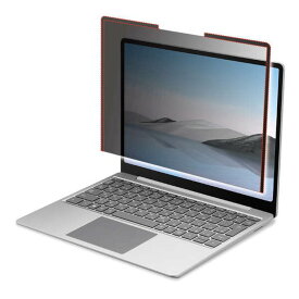 【代引不可】Surface Laptop Go 12.4インチ のぞき見防止フィルター 反射防止 ブルーライトカット 液晶フィルター エレコム EF-MSLGPFNS2