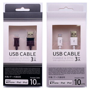 LightningP[u Xg[g 10cm 3AΉ iPhone/iPad/iPod MFIF [d f[^] IY} UDM-L010