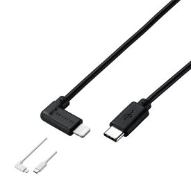 【代引不可】L型 USB-C to Lightningケーブル 1.2m 抗菌加工 超高速充電 データ転送 iPhone iPad iPod MFi認証 エレコム MPA-CLL12