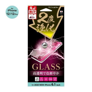 iPhone 12/12 Pro tیKX 2xKX  hw 0.26mm 9H TNXg i34BGLW-2